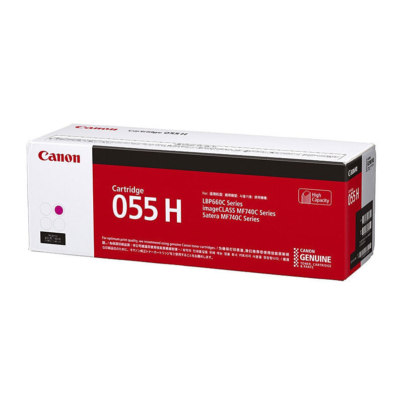 Canon CART055 Magenta HY Toner